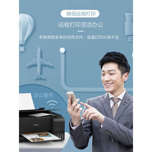 Epson (EPSON) printer L3251/2129/1129/3266/3219/3256 color inkjet home small copy, scan and print mobile phone wireless multi-function machine student photos. Returns are not supported after unpacking and use. Epson 3256 white mobile phone wireless remote package three. Children's photos can be printed at will.