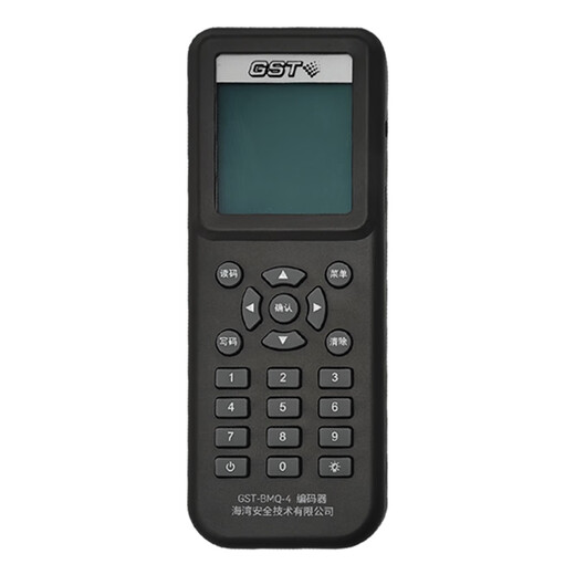 Gulf Encoder GST-BMQ-4 Fire Fire Alarm Electronic Encoder Module Addresser Support Gulf Encoder BMQ-4 with Accessories