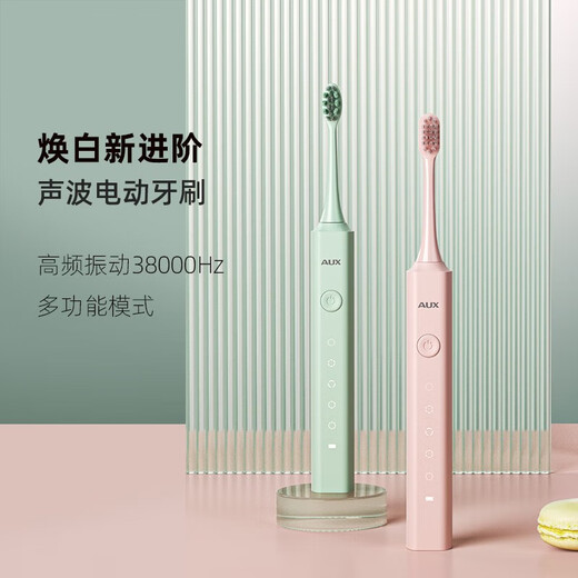 AUX OCC gift long-lasting sonic electric toothbrush with sweeping vibration for adults with small head, soft bristles and comfortable gum protection for men and women, Morandi Green A5 comes with 4 brush heads