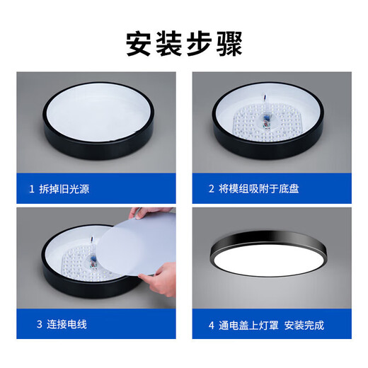 Gongtai LED ceiling lamp wick 24W white light modification and replacement lamp panel LED lamp panel patch magnetic light strip replacement module