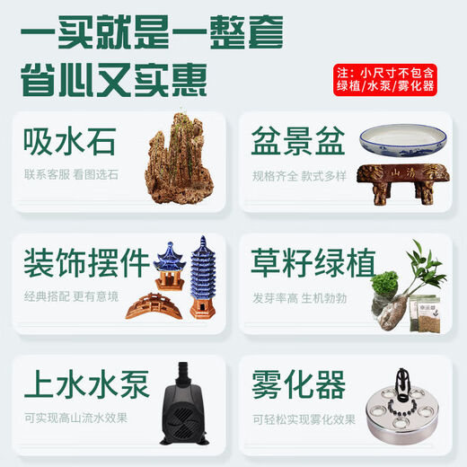 Water-absorbing stone 10-160CM natural water-absorbing stone raw stone water stone stone mountain bonsai rockery fish tank landscaping ornaments micro only stone 40-44 water-absorbing stone package