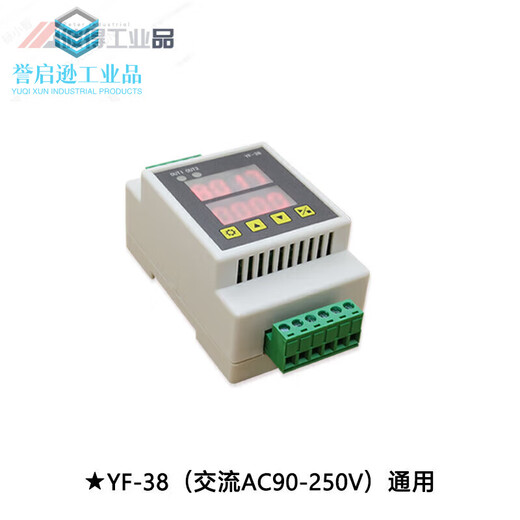 Customized dual-way delay relay module self-locking cycle timing circuit switch 12V24V220V YF38 power supply AC AC220V