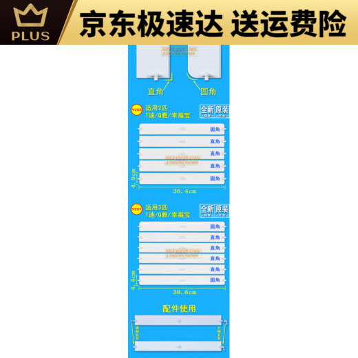 Adecuado para gabinete de aire acondicionado de Gree Aire Fresh 2, 3, 5, Yuefeng Yueya Td T Shuang Air Outlet Guide No. 10, nuevo 3, Yuefeng Set 5 piezas 3883