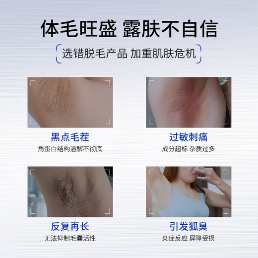 SUMDOY hair removal cream imported from Japan, private parts, men and women, non-facial, armpit hair removal, body hair removal, no black spots on hair roots, save 39 yuan, hair removal cream 100g*2