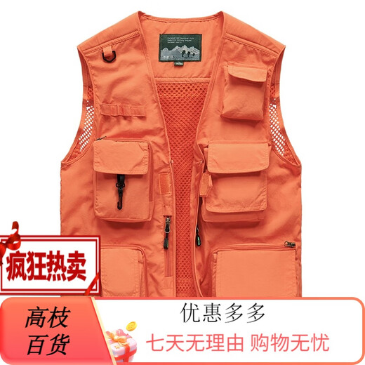 JP 春夏秋薄款男装马甲多口袋速干登山摄影外套9898 9898灰色 L(适 红色 S(适合95斤-110斤) 均码