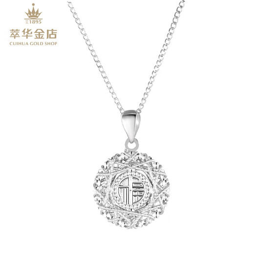 Cuihua pt950 honeycomb blessing platinum pendant, simple and versatile pendant for women, a birthday gift for that friend and wife. Honeycomb blessing pendant is about 2.8g.