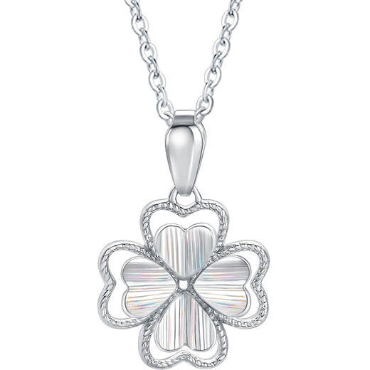 CHINA GOLD platinum pendant pt950 four-leaf clover love pendant Chinese Valentine's Day gift about 2.2g