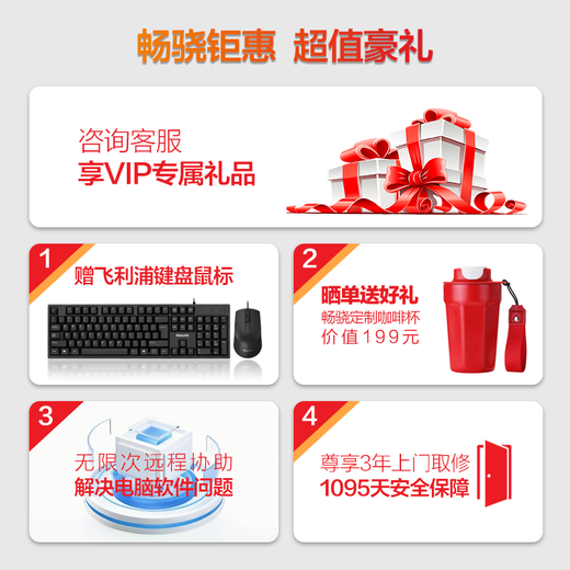 Changxiao Shangqi A desktop computer host commercial office home stand-alone machine (R5 5600GT 16G 512G Philips keyboard and mouse)