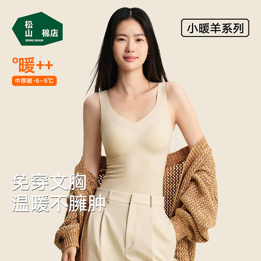 Songshan Miandian shopping mall same style brushed V-neck bra-in vest all-in-one women's thermal top skin color L