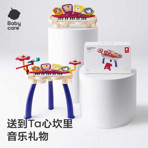 Babycare children's piano electronic keyboard can be played for beginners, multi-functional baby music festival toy, Bluetooth model, cool light