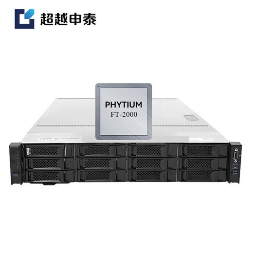 Beyond Sentai Feilong RM5000-F Server (FT-2000+/64/128G/512G SSD*2+4T SATA*6/2G/40.000/Test Galaxy Kirin V10 GFB)