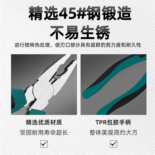 Factory No. 1 6-inch diagonal pliers electrician pliers household pliers industrial grade multi-functional diagonal pliers model cutting pliers wire cutter electrician