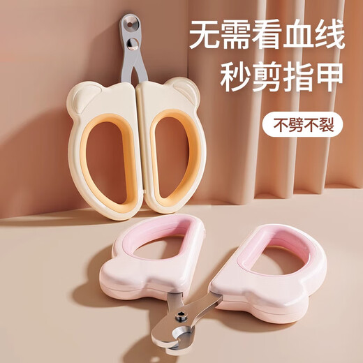 Japanese MUJU cat nail clipper round hole nail clipper for beginners, pet nail clipper, anti-splash, special for pets, knotting and grooming set, brown bear + large size