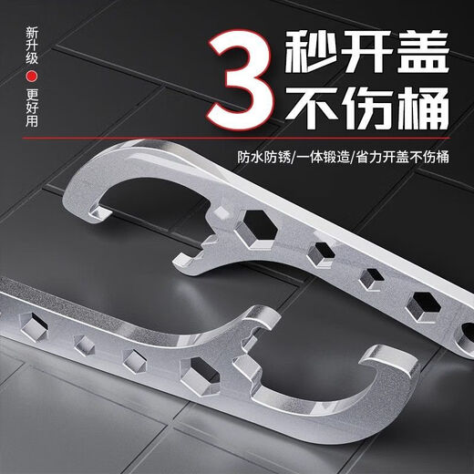 Chengyang stainless steel bucket opener lid opener artifact paint bucket wrench pry bucket lid opener opener wrench easy to use multi-functional