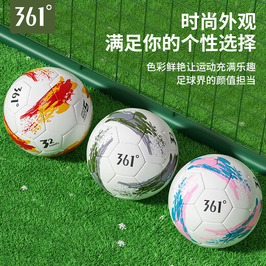 361 Football No. 5 adult game World Cup standard ball youth training primary school students football children No. 5 ball
