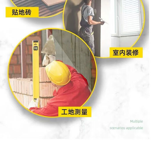 Genuine German Sideborg high-end level, high-precision, anti-fall, multi-functional, accurate, thickened level, extra thick SIDBORG (high precision) 60cm