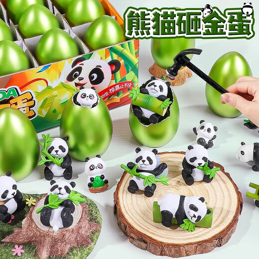 Luo Li Mädchen Geburtstagsgeschenk Panda zerschmettert goldenes Ei Loch Blindbox 3-6 Jahre alt Kinderspielzeug 7-14 Kindergarten 8 Mädchen