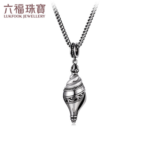 Lukfook Jewelry Platinum 950 Conch Retro Electric Black Platinum Pendant Pendant without Necklace Price G07P0009DS 9.66g (including labor cost 1285 yuan)