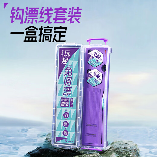 Weituosen adjustment-free bleaching thread set 4.5 meters No. 1.2