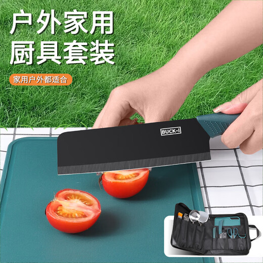 Full set of outdoor knife storage kitchen utensils kitchen knives cutting boards tableware picnic portable storage camping set equipment picnic simple + portable set dark green 11 pieces