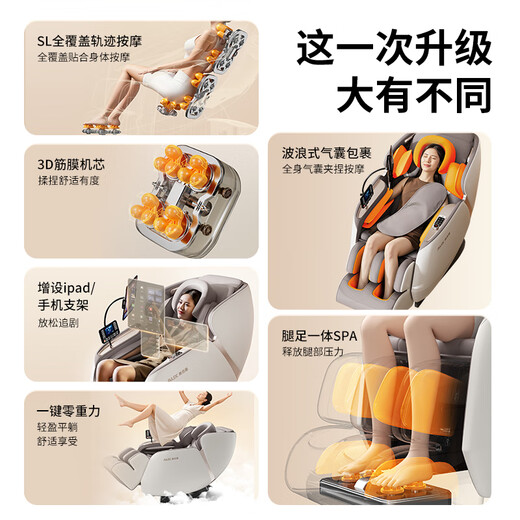 AUX (AUX) True state subsidy Intelligent luxury massage chair 2025 top ten brands Household full-body space capsule Zero-gravity multi-functional electric fully automatic sofa rocking chair for the elderly Not afraid of comparison Sweep the same level Innovative swing system deep sleep cabin + beige brown When buying a massage chair, look for the official flagship Gold medal service丨Pay attention to every detail
