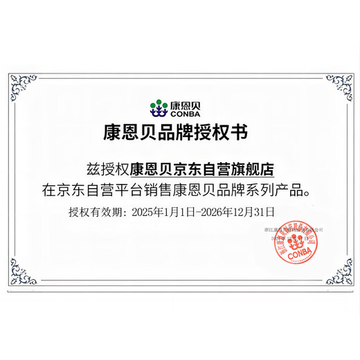 Conba Soy Isoflavone Soft Capsule Enhances Immunity Women's Health Food 500mg/Capsule*60 Capsules