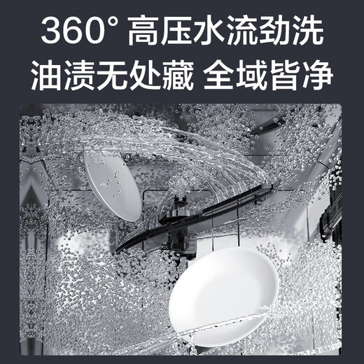 Haier (Haier) Z11Max 14 sets of embedded small dishwashers under the stove, dual 80 sterilization level one water efficiency, frequency conversion, smart door opening, quick drying, 7-day storage EBW1458GH super new product Haier upgraded multi-sterilization dishwasher