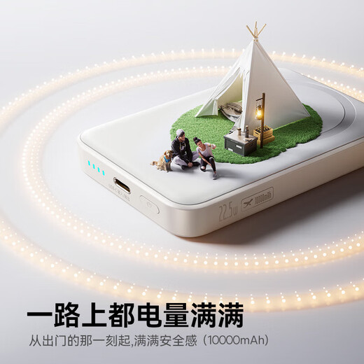 Baseus 3C certified magnetic power bank Magsafe external battery wireless 22.5W fast charging mobile power supply 10000 mAh can be used on airplanes suitable for Apple 17/16