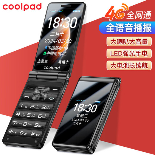 Coolpad mobile phone for the elderly 4G full network flip phone for the elderly brand new big font, big sound, big screen, super long standby, special button function machine K60 for students and the elderly, black