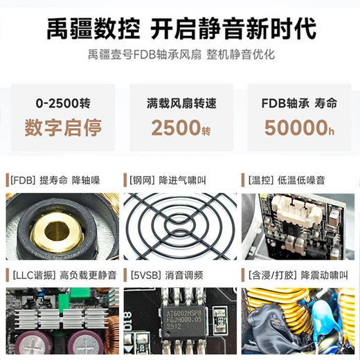 Yichenyu Xuanwu 550V4 Bronze, zertifiziert mit 600 W Spitze, 800 W, Xuanwu 500Kill, weiß, zertifiziert mit 500 W