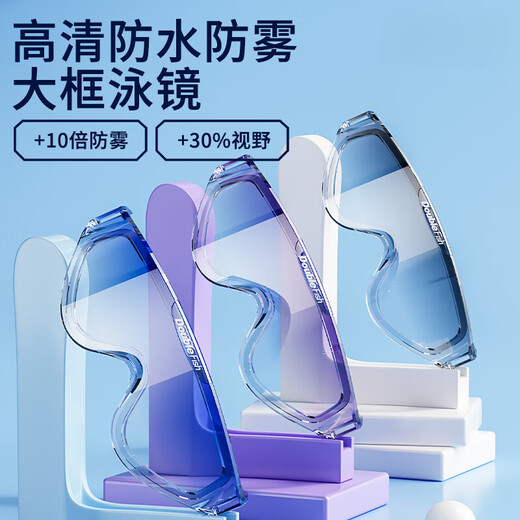 DEATKN German swimming goggles high-definition anti-fog waterproof large-frame gradient swimming goggles men's and women's swimming caps earplugs and nose clip set smoke green transparent free earplugs and nose clip flat light