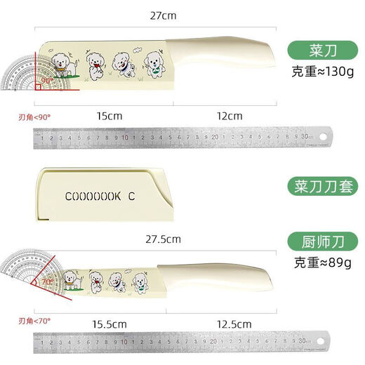 CHUI DA REN Pacha dog fruit knife stainless steel household paring knife multi-purpose knife melon and fruit knife 01BTZDT0301