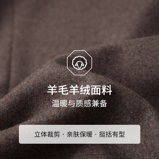 EMZ鄂尔多斯【羊毛羊绒】男士秋季高级商务休闲西服毛呢西装外套 中卡其A版 常规 L 180/96A