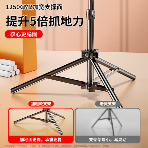 领臣 手机支架落地 直播三脚架拍摄抖音快手短视频网红三角支架 户外携带便携支架 2.1米可折叠收纳