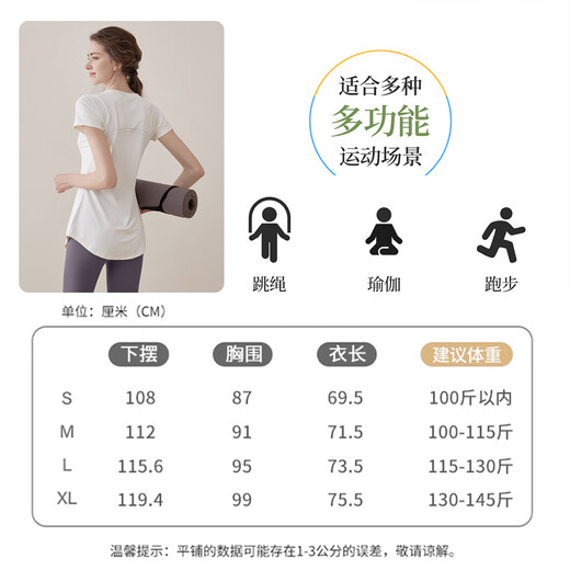 Youyou yoga clothing summer women's high-end slimming gym sports short-sleeved Pilates J34007DY white M