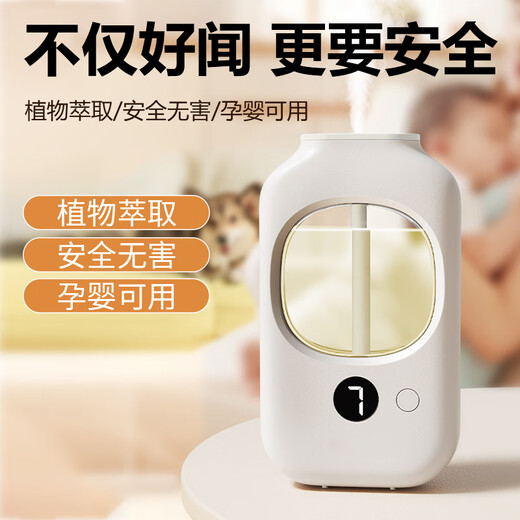 Aromatherapy machine household automatic fragrance machine fragrance machine Kaffir same essential oil air freshener diffuser machine hotel toilet deodorizing perfume indoor girl gift 1 host + sandalwood * 3