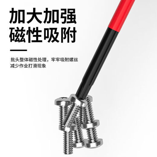 Delixi Electric extended plum blossom hexagonal strong magnetic bit head S2 super hard wind batch anti-slip magnetic plating star electric drill electric batch tip T20 5 plum blossom bit heads 100mm