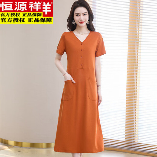 Hengyuanxiang Fashionable Cotton Dress for Women in Summer V-neck Long Loose Casual Pocket Large Size T-shirt Skirt Slim Skirt Deep Coffee 9856 S 90-100Jin [Jin equals 0.5 kg]