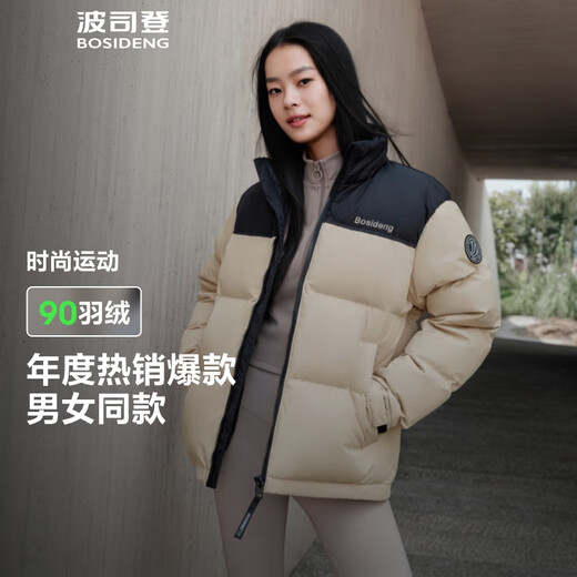 Bosideng winter down jacket for men and women, same style, short stand collar, new national standard 90 cashmere student versatile jacket
