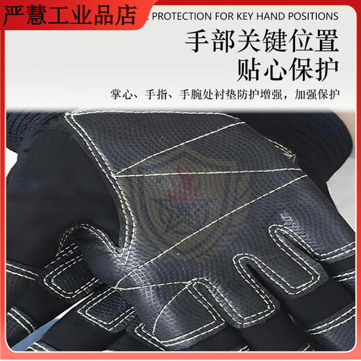 消防比武训练手套薄皮灭火消防员比赛专用爬绳红蜻蜓抢险救援手套 [爬绳专用]E-831BK[尺码备注]