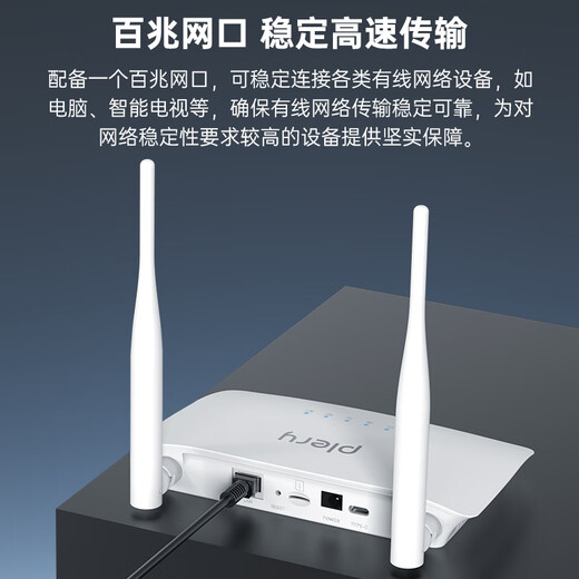 PLERY R601 Tarjeta SIM enchufable Enrutador móvil 4G Antena dual LTE 4g a punto de acceso WiFi a China Telecom, China Unicom, radio y televisión móviles todas las redes Versión de tarjeta enchufable de Internet inalámbrica China Unicom/Telecom/Móvil/radio y televisión todas las redes
