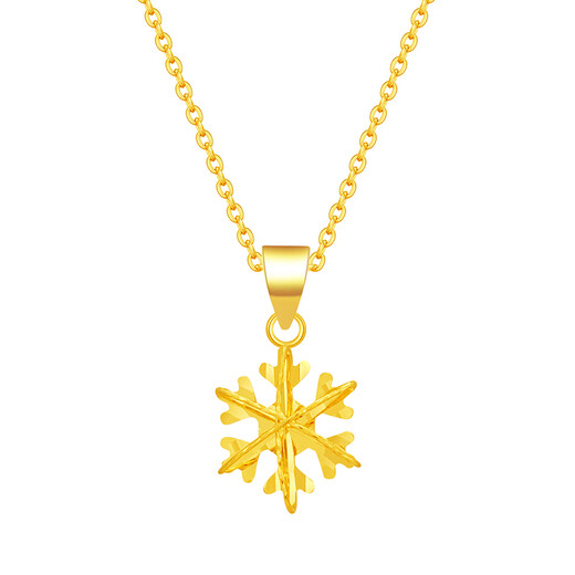 Shui Bei Gold 18K Gold Snowflake Pendant 18K Necklace as a Holiday Birthday Gift for Your Girlfriend 18K Gold Snowflake Pendant About 0.3g + More refunds or less compensation