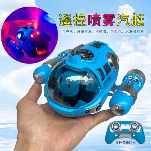 Xiaohe Mini-Fernbedienungssteuerung Rudern Hochgeschwindigkeitsboot-Fernbedienung Ladung U-Boot Boy Boy Water of Cruise Toy Boat Xiaohuang Spray Speed ​​Boat-2.4g Standard-Lade-Send-Fernbedienungsbatterie + Werkzeuge
