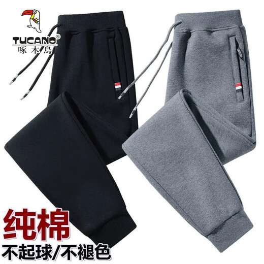 Woodpecker two-piece casual pants for men spring and autumn new solid color cotton pants for men loose breathable sports pants black leg + dark gray leg 2XL