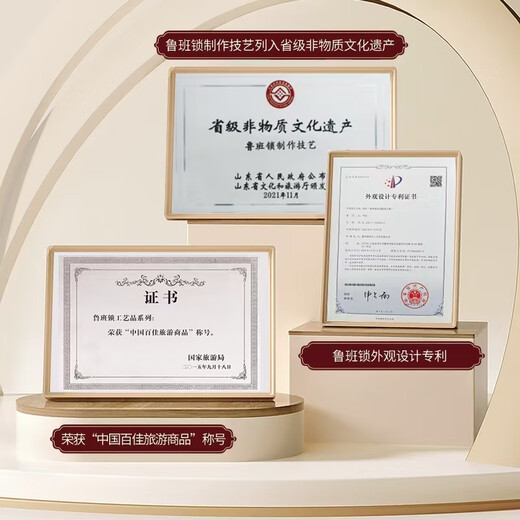 Saint Craftsman Luban Luban Lock company event souvenirs can be customized to give leaders Chinese business gifts to customers as desktop decorations. Rosewood, ebony, beauty and beauty (already carved)