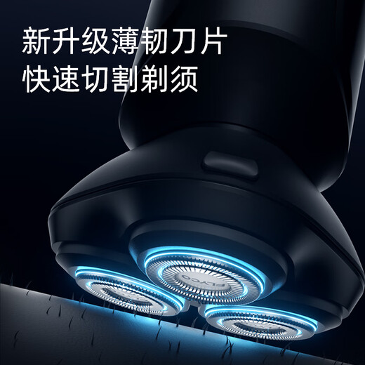 FLYCO electric shaver rotary men's shaver fast charging FS903 birthday gift for boyfriend, husband, father