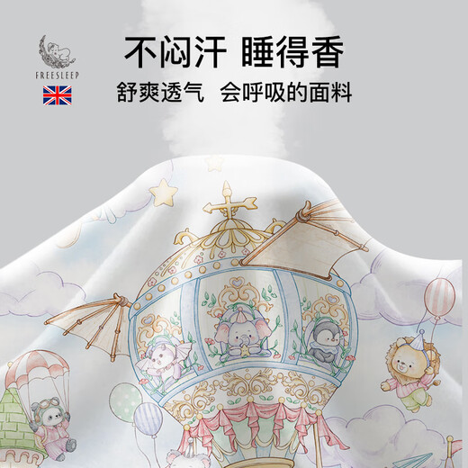 FREESLEEP Newborn Baby Beanie Blanket Baby Children's Cover Blanket Kindergarten Four Seasons Constant Temperature Soothing Blanket Autumn and Winter Thin Style Sky City 7A Antibacterial Gift Box Style 110*140