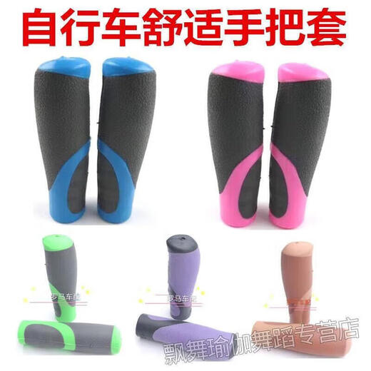 MieLanat universal brand handlebar accessories bicycle handlebar covers bicycle anti-slip shock-absorbing rubber handlebar cover folding bicycle with dot handlebar cover (black) 1 pair