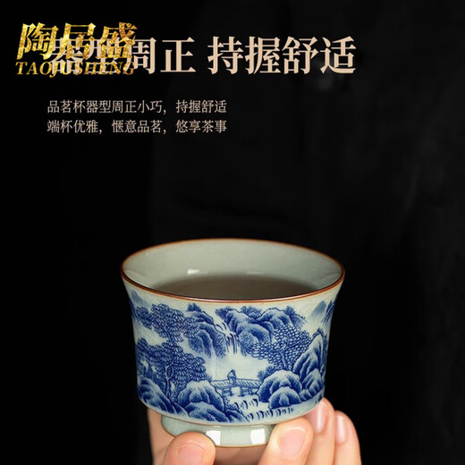 Tao Jusheng Jingdezhen Blue and White Porcelain Mountain High Water Long Kung Fu Tea Set Ceramic Household Cover Bowl Tea Cup Tea Maker Complete Set Blue and White Porcelain Mountain High Water Long - 8 Piece Set