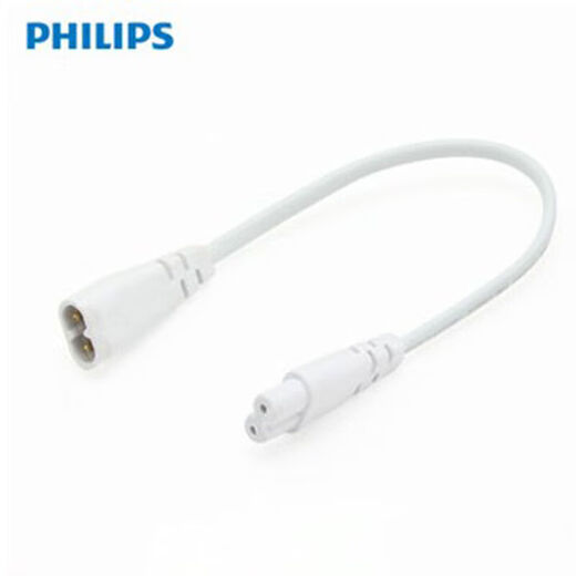Philips LED lamp T5 integrated fluorescent lamp trough lamp energy-saving lamp with ceiling lamp bracket lamp Minghao double-ended connecting cable (must shoot)